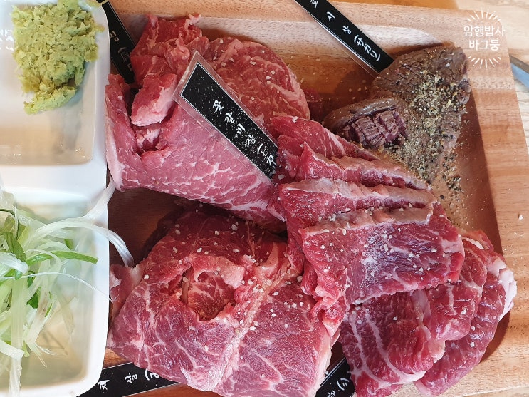  발산 마곡 '무한야끼' 발산역 고기집 : 소고기 야끼니꾸 무한리필 in 점심 맛집