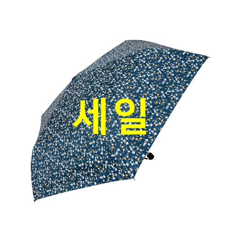  금주 인기제품 기라로쉬 심플잔꽃 암막코팅 우양산 JUGLU60149 후기 좋네요!
