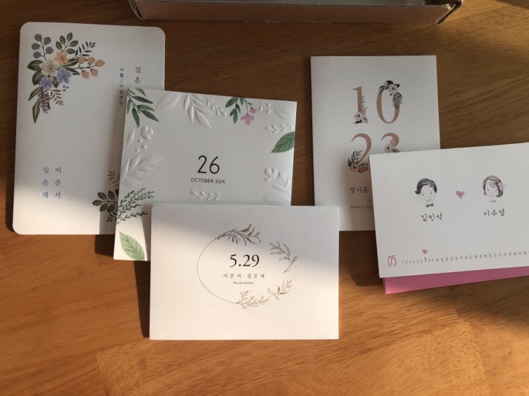  [결혼 준비] 청첩장 고르기 03 - #바른손청첩장 샘플 후기