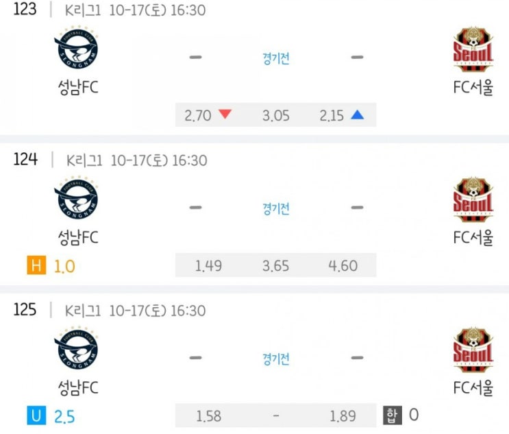 2020.10.17 K리그 프로축구 성남FC FC서울 2020.10.17 K리그 프로축구 성남FC FC서울