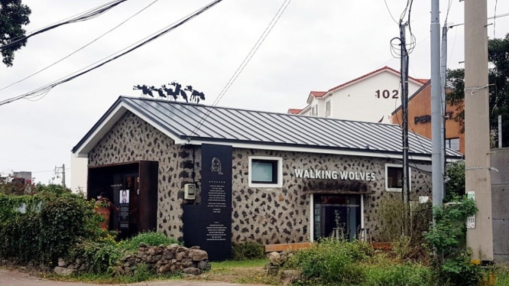  제주 전이수갤러리 걸어가는 늑대들 전시회..이건 간것도 안간것도