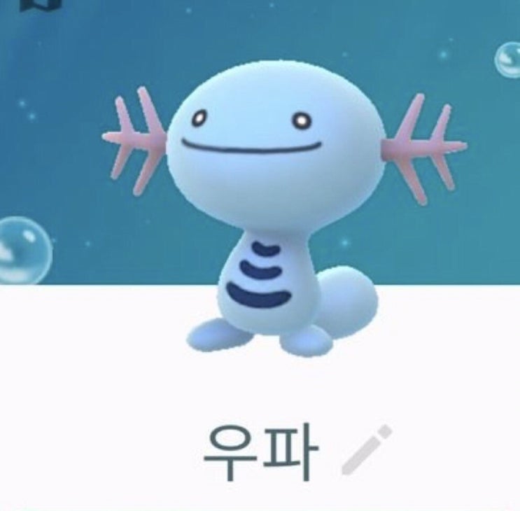나는 우파다. 나는 우파다.