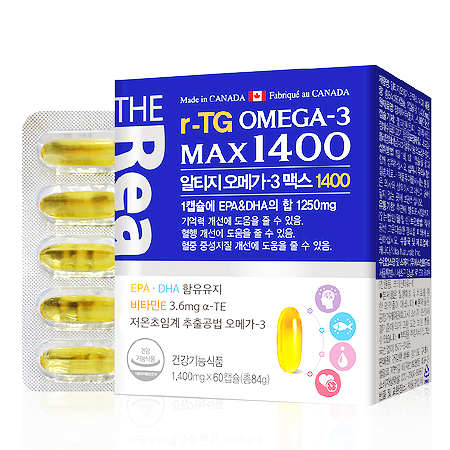 오메가3맥스1400 요즘 인기템인 더리얼 알티지 오메가3 맥스1400 찐 사용후기 들고 왔어요! 오메가3맥스1400 요즘 인기템인 더리얼 알티지 오메가3 맥스1400 찐 사용후기 들고 왔어요!