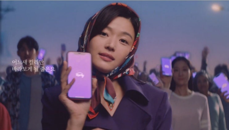  O2O가 대세, 모바일 앱에도 미리 상표등록해두세요