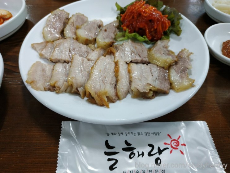 부산 돼지국밥/ 늘해랑 외