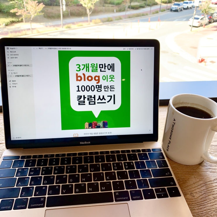  전자책 퇴고, 글은 고쳐 쓸수록 좋아진다.