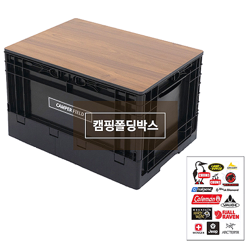 캠핑폴딩박스 완전 좋아요! 캠퍼필드 오픈도어 폴딩박스 포켓 자신있게 추천해요. 캠핑폴딩박스 완전 좋아요! 캠퍼필드 오픈도어 폴딩박스 포켓 자신있게 추천해요.