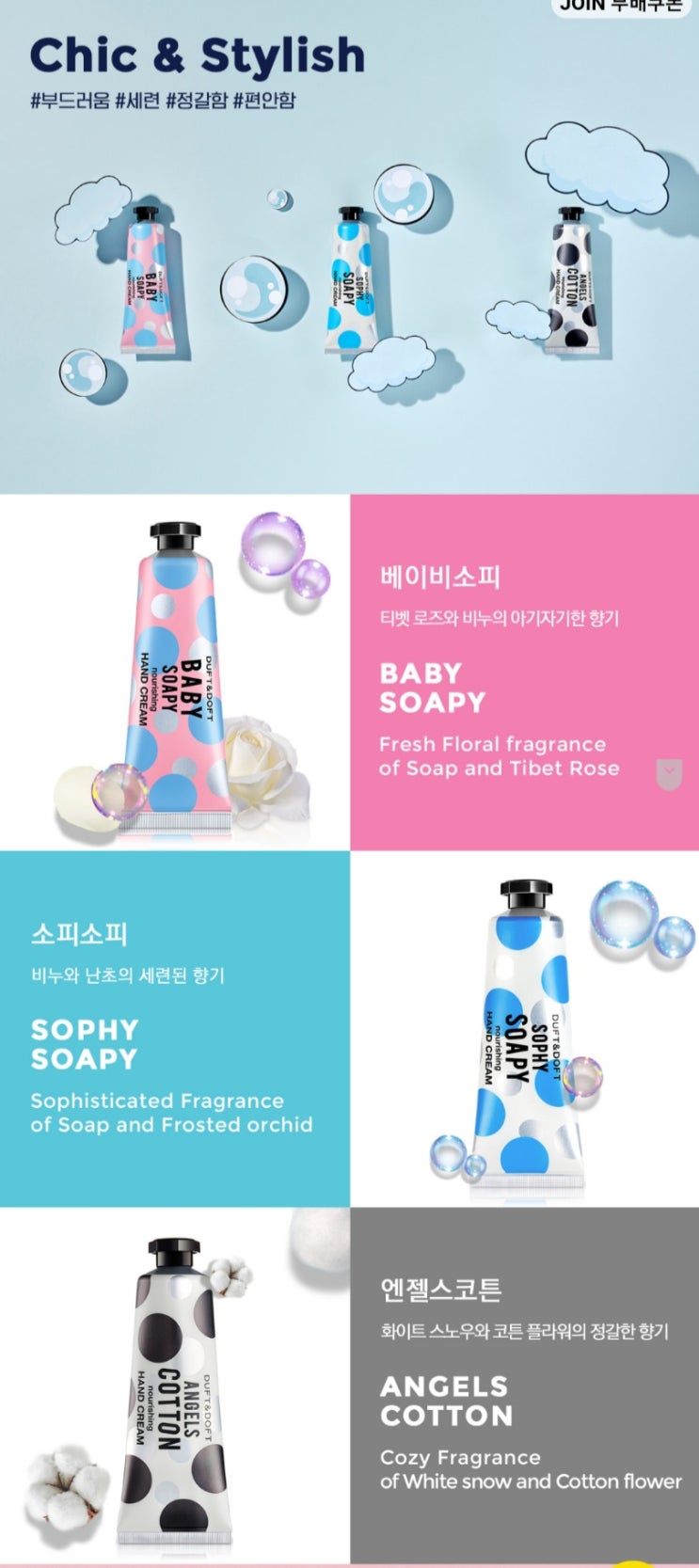무료 스킨 로션 - 평생회원 가입 이벤트 무료 스킨 로션 - 평생회원 가입 이벤트