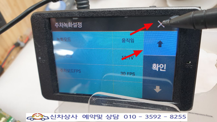 현대SD 스피드 화면 터치가 되지 않음. 현대SD 스피드 화면 모서리부분 터치 안됨. 현대SD SPEED 터치 고장 수리. 현대SD 스피드 액정 터치 고장. 현대SD 스피드 화면 터치가 되지 않음. 현대SD 스피드 화면 모서리부분 터치 안됨. 현대SD SPEED 터치 고장 수리. 현대SD 스피드 액정 터치 고장.