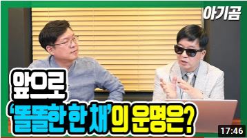  아기곰 최근 부동산 시장 분석