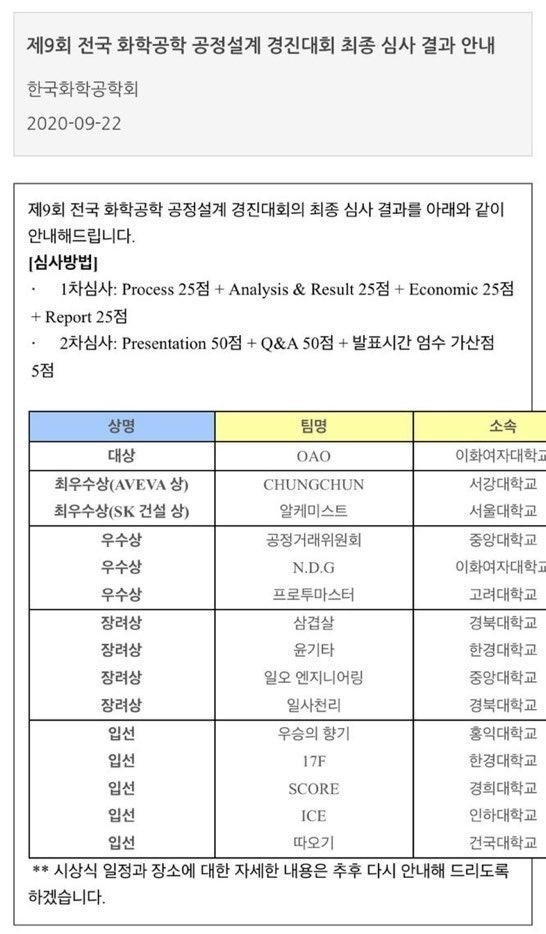 무섭게 떠오르는 다크호스, 이화여대 이공계열+화학신소재공학과 : 네이버 블로그 무섭게 떠오르는 다크호스, 이화여대 이공계열+화학신소재공학과 : 네이버 블로그