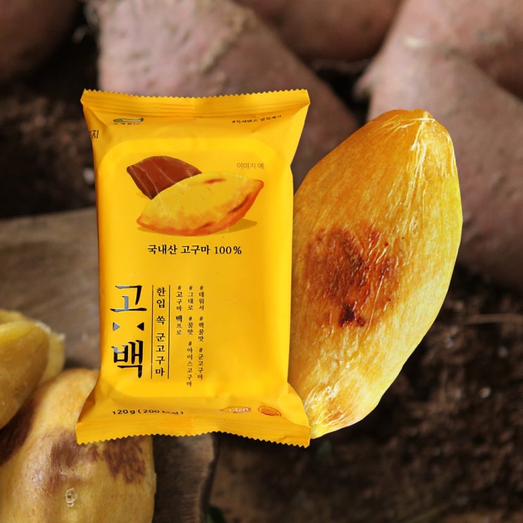 한채원 껍질벗긴 아이스군고구마 고백, 6팩, 고백 군고구마 120g
