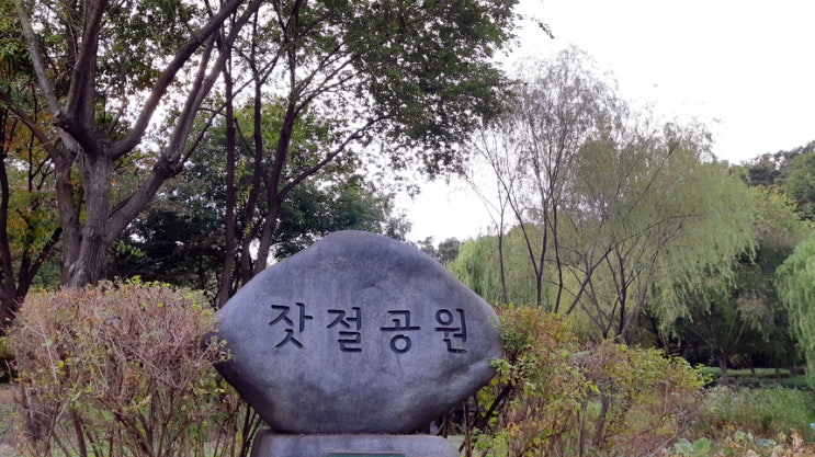 잣절공원에서 흙놀이하고 왔네요 feat.할로윈 쿠키 잣절공원에서 흙놀이하고 왔네요 feat.할로윈 쿠키