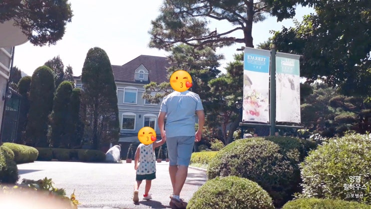 양평 한정식 맛집 힐하우스 추천해요