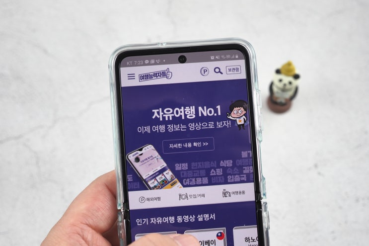  영상 제작만으로 직장인투잡, 부업도 가능한 여행능력자들