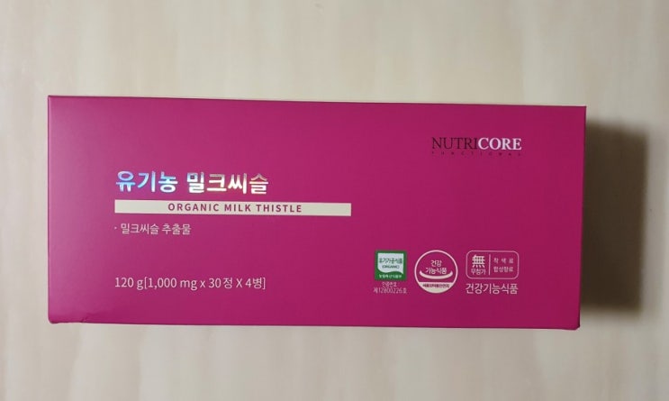  유기농 밀크씨슬 내돈 내산 후기