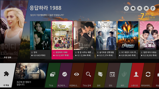  넷플릭스 등의 상용 OTT를 Kodi 애드온으로 볼 때의 장점과 단점 정리.