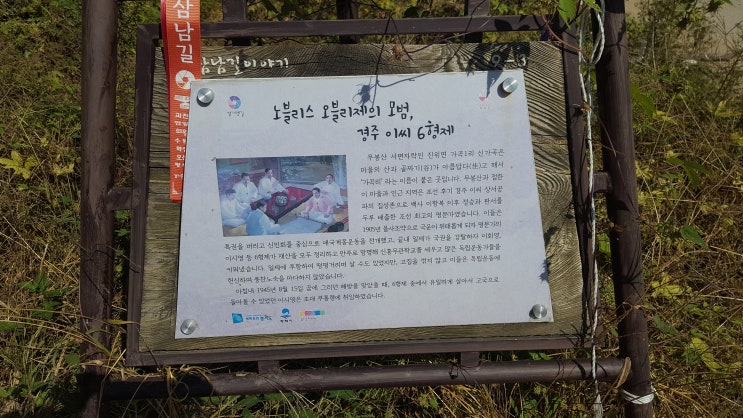  경기옛길 삼남길 9길 진위고을길