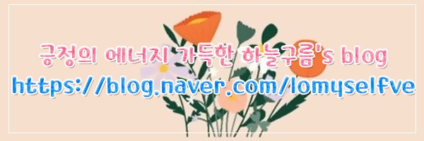 "지금님"이 설물주신 블로그 로고리뷰