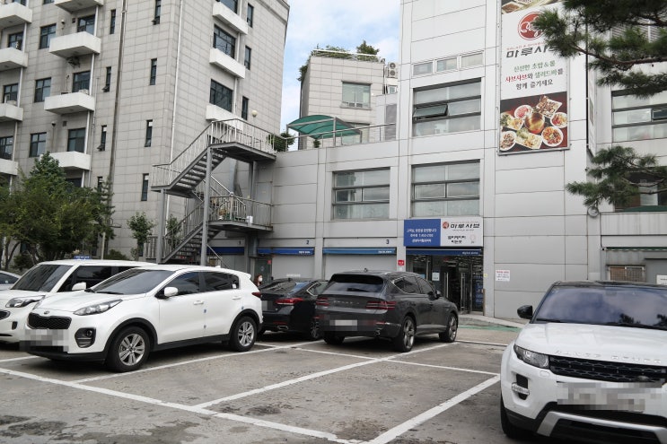  가성비좋은 아차산역 맛집 마루샤브