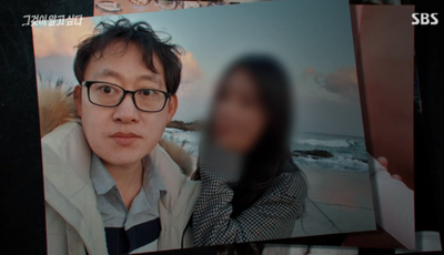  [그것이 알고싶다]가평 계곡 익사 사건 미스터리/故 윤상엽씨 아내와 내연남과의 계곡 여행