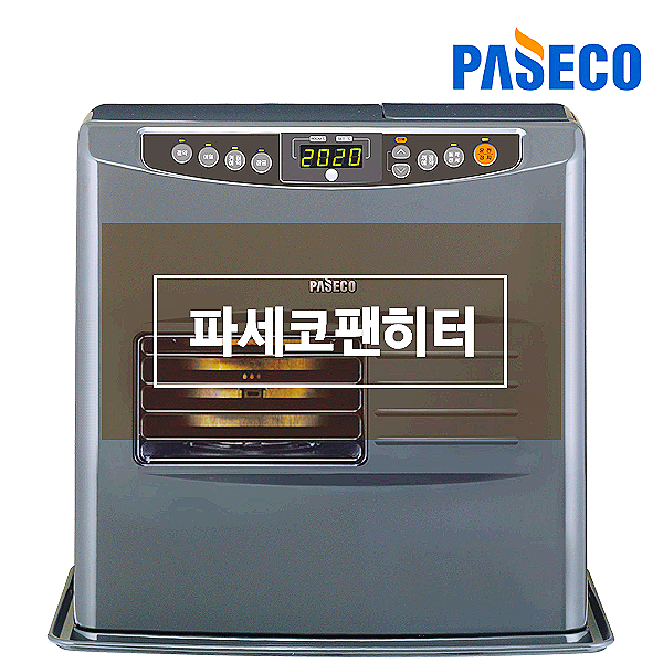 파세코팬히터 자신있게 추천하는 파세코 팬히터 PFH-5KN 동작감지센서 소개합니다. 파세코팬히터 자신있게 추천하는 파세코 팬히터 PFH-5KN 동작감지센서 소개합니다.