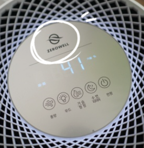 제로웰 가습기 자연기화식 무조건 사세요. 제로웰 가습기 자연기화식 무조건 사세요.