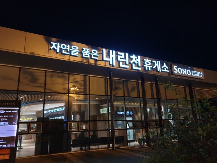 내린천 휴게소 깔끔한 유아휴게실 수유실 유아변기 고속도로 내린천 휴게소 깔끔한 유아휴게실 수유실 유아변기 고속도로