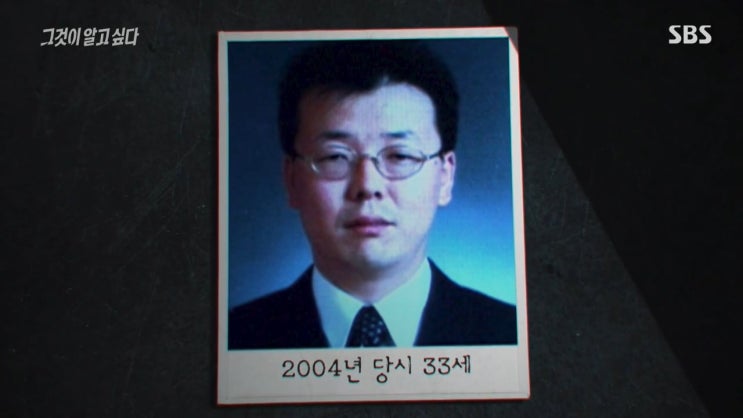 이종운 나이 변호사 학력 실종 사건 약혼녀 로펌 대학 최씨 최영서 이종운 나이 변호사 학력 실종 사건 약혼녀 로펌 대학 최씨 최영서