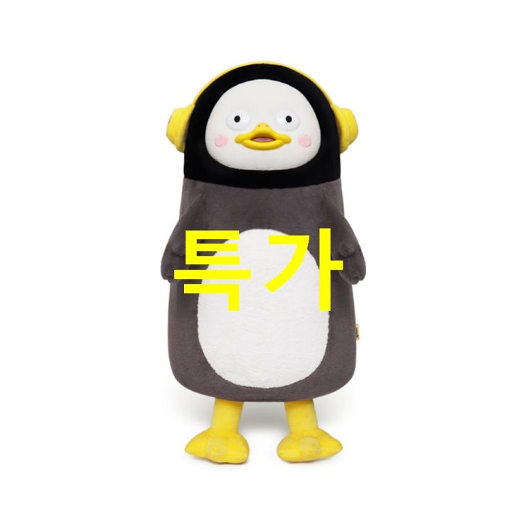  Shopping 원츄제품 드림토이 자이언트 펭수 인형~ 구매