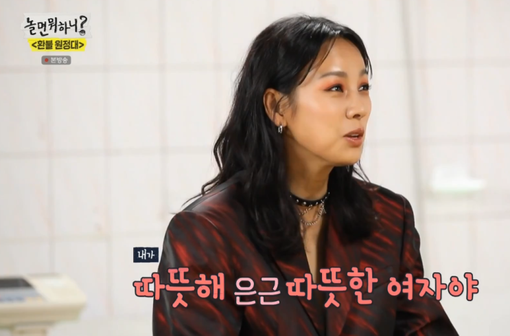  (놀면 뭐 하니? 환불 원정대) 쫘악~ 방송 리뷰. 안무가 나이키의  Don't touch me 안무 구성 멋있네요.