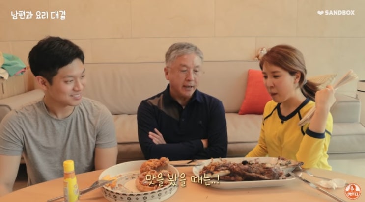 오뚜기 딸 함연지 아빠 신랑 직업 나이 유튜브 (+전참시,편스토랑)