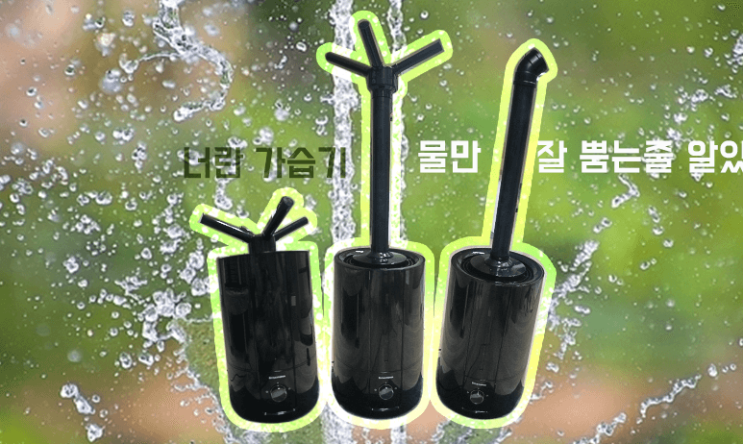  엔뚜마노 물부족걱정없는 대용량가습기