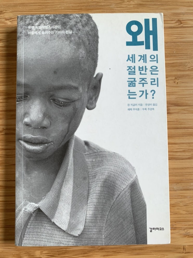  책이 오다.