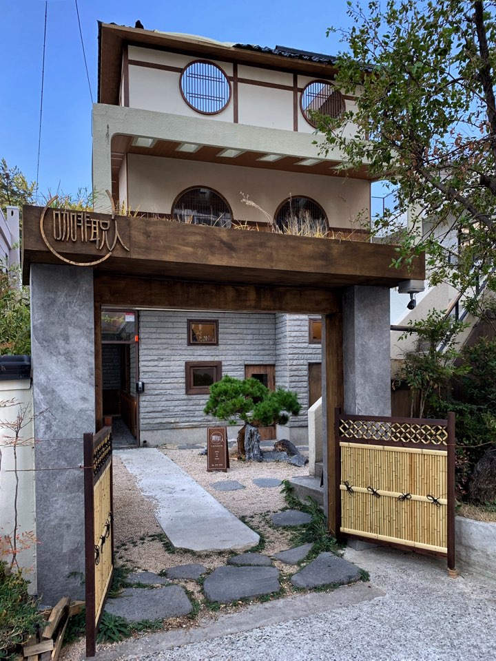  [해운대/해리단길 맛집 리스트] 부산 속 작은 일본 : 카페 히토