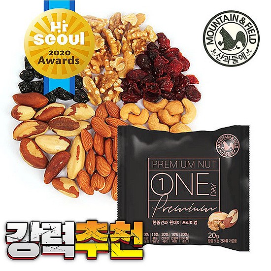산과들에원데이프리미엄 말이 필요없는 산과들에 원데이프리미엄 하루한줌견과 100봉 살짝 보고 가세요! 산과들에원데이프리미엄 말이 필요없는 산과들에 원데이프리미엄 하루한줌견과 100봉 살짝 보고 가세요!