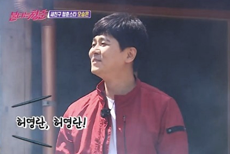 불타는청춘 최민용 40대 나이 넉살스러움이 매력인 그의 관하여