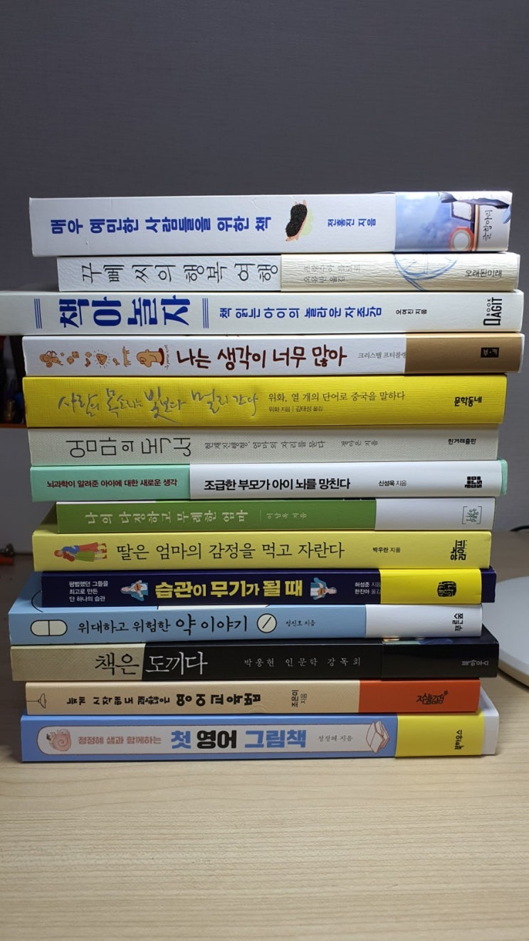  보험가입 사은품 - 이보다 좋을 순 없다.