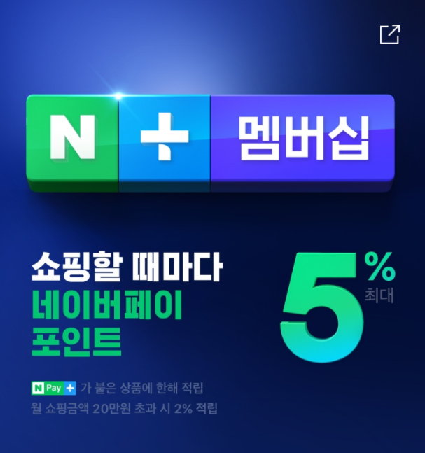  11번가 체험단 후기 1탄