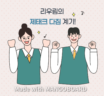  사회초년생인 내가  재테크를 고민하게된 계기