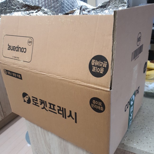  첫 쿠팡프레쉬