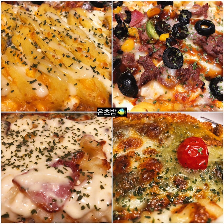 중랑구 피자 토핑의신 신과함께 닉값 제대로하네