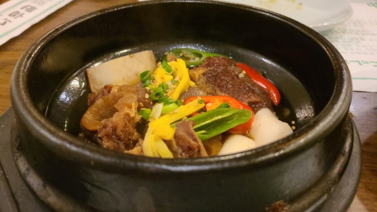  서초동 맛집  대나무골 한정식