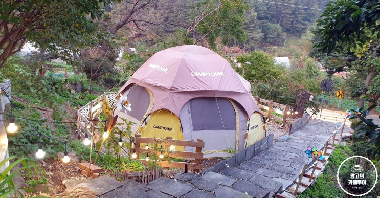  [경기도 남한산성] 고요하고 선선한 가을, 글램핑 카페 "꽃담"다녀왔어요 (야외 테라스 애견동반 가능)
