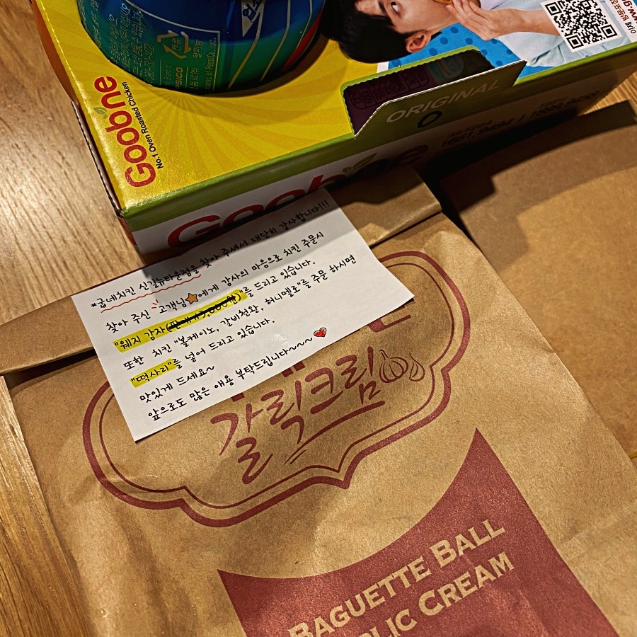 굽네치킨 신길뉴타운점 사진 4