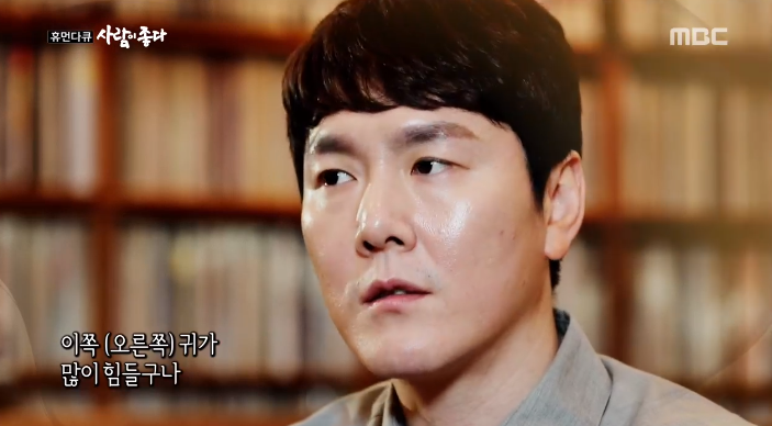  고유진 나이 플라워 결혼 여자친구 학력 고향 노래 근황
