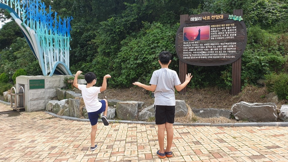 수류미등대길 사진 5