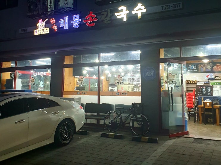  가격 대비 괜찮은 청라 맛집