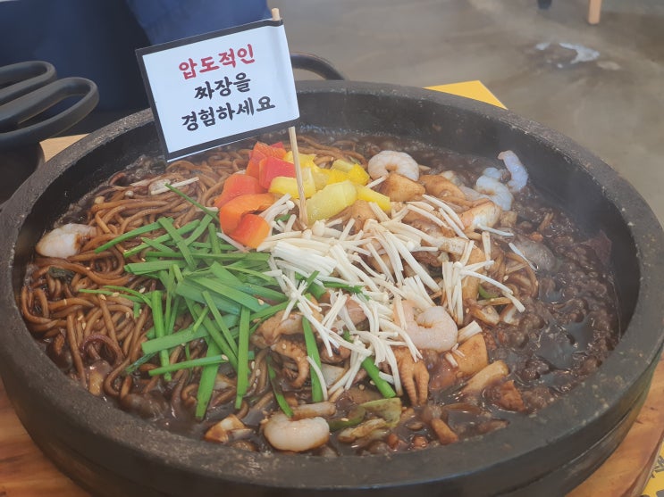 [천안 신방동 맛집] 천안짬뽕작전 실후기