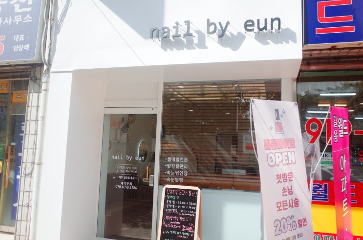  트렌디한 네일맛집 미아사거리네일 네일바이은